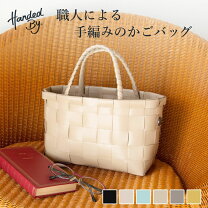楽天市場】編み込み バッグ（レディースバッグ｜バッグ）：バッグ  