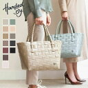 【50％オフクーポン配布中】かごバッグ Handed By ハンデッドバイ パリ Paris （ トートバッグ カゴバッグ ハンドバッグ かばん 鞄 バスケット ハンドメイド カゴ かご 編み込み マチあり 再生プラスチック おしゃれ パサール メルカド PPバンド プラかご プラカゴ）