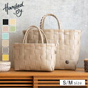 【50％オフクーポン配布中】Handed By ハンデッドバイ ハンドバッグ MONACO NICE S〜Mサイズ（ バッグ レディース かごバッグ カゴバッグ ハンドメイド 軽量 バスケット かご 手編みバッグ かばん プラスチック パサール メルカド PPバンド プラかご プラカゴ 浴衣）