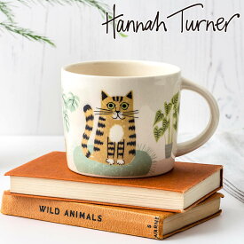 Hannah Turner ハンナターナー マグカップ　ネコ Mag Cat （ ハンナターナー 300ml 食洗機対応 電子レンジ対応 陶器 コーヒーカップ ティーカップ カップ マグ コップ 猫 ねこ ネコ コーヒー 珈琲 紅茶 取っ手 おしゃれ 動物 グッズ アニマル キャット ）