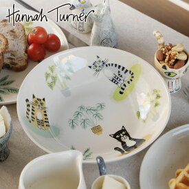 Hannah Turner ハンナターナー パスタボウル Pasta Bowl （ 21.5cm 皿 パスタボウル ボウル 陶器 食器 カレー皿 食洗機対応 電子レンジ対応 ねこ 中皿 おしゃれ 深皿 カレー パスタ サラダ 動物 グッズ キャット 猫 ）