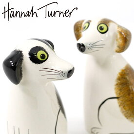 Hannah Turner ハンナターナー 貯金箱 イヌ Money box Dog （ ハンナターナー マネーボックス コイン マネーバンク 500円玉 貯まる コイン入れ 500円玉貯金 置物 陶器 イヌ オブジェ 雑貨 ゴム栓付き 硬貨 アニマル グッズ おしゃれ かわいい いぬ ）