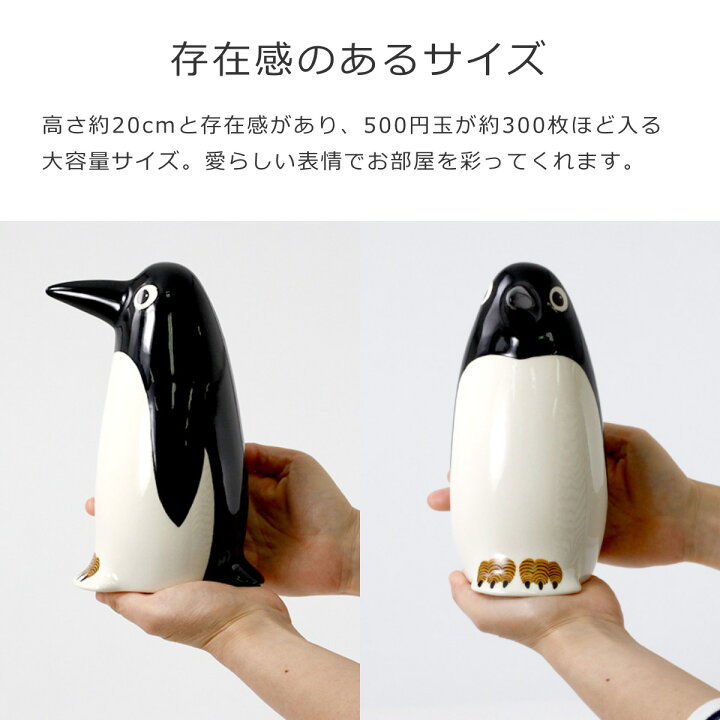 楽天市場】Hannah Turner ハンナターナー 貯金箱 ペンギン Money box 