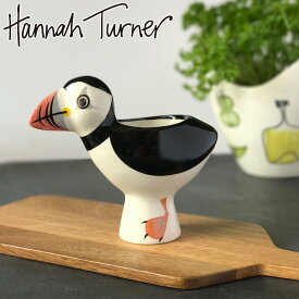 Hannah Turner ハンナターナー エッグカップ パフィン Egg cups Puffin （ エッグスタンド 陶器 卵立て 食器 朝食 ゆで卵 小物入れ 小物収納 ツノメドリ 鳥 エッグポット たまご立て タマゴ立て ゆでたまご 鍵置き アニマル グッズ 雑貨 ）