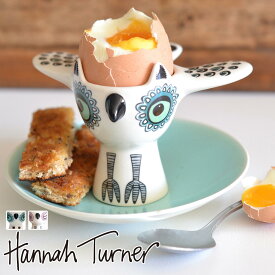 【アウトレット】Hannah Turner ハンナターナー エッグカップ オウル Egg cups Owl （ ハンナターナー エッグスタンド 陶器 卵立て 食器 朝食 ゆで卵 小物入れ 小物収納 鳥 ふくろう エッグポット たまご立て タマゴ立て ゆでたまご 鍵置き アニマル グッズ 雑貨 ）