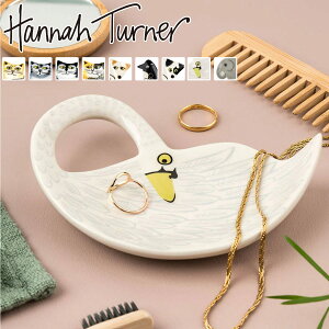 Hannah Turner ni^[i[ gPbggC Trinket Dish i ni^[i[  ANZT[gC gC g[ ANZT[g[  u L ˂  u  
