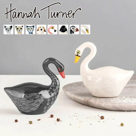 Hannah Turner ハンナターナー Salt and Pepper 調味料入れ（ ハンナターナー 塩コショウ ソルト＆ペッパーボトル 陶器 スパイスボトル 塩 こしょう 容器 置物 調味料容器 調味料ケース 置き物 インテリア ゴム栓 おしゃれ ）