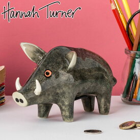 Hannah Turner ハンナターナー 貯金箱 イノシシ Money Box Wild boar （ 貯金箱 ハンナターナー 貯金 置き物 オブジェ インテリア イノシシ アニマル 動物 ディスプレイ いのしし 取り出し口 小銭 硬貨 動物貯金箱 コインバンク ハンドメイド おしゃれ ）