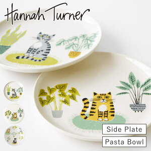 Hannah Turner ni^[i[ M Lbg TChv[g pX^{[ Cat Side Plate Pasta Bowl i ni^[i[ 20.5cm 21.5cm M v[g {E ێM  H H@Ή dqWΉ L ˂