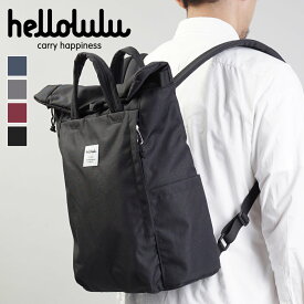 Hellolulu ハロルル テイト Tate （ リュック ハロルル リュックサック ビジネスリュック バッグ デイパック トートバッグ かばん 鞄 レディース メンズ 軽い 撥水 通学 通勤 2way 手提げ PC収納 おしゃれ ）