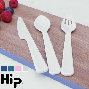 【SALE】Hip ヒップ カトラリーセット 4セット Cutlery set of 12 ( ヒップ カトラリー 携帯用 ナイフ スプーン フォーク プラスチック 食洗機対応 キャンプ エコ リサイクル アウトドア パ−ティー