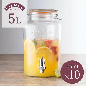 KILNER �L���i�[ �h�����N�T�[�o�[ 5L DISPENSER�i �K���X �֌��t�� �f�B�X�y���T�[ 5���b�g�� �h�����N�f�B�X�y���T�[ �K���X�r �K���X�� �r �s�b�`���[ �E�H�[�^�[�T�[�o�[ �~�� �ʎ��� ������