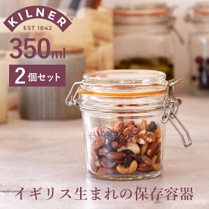 KILNER Li[ EhNbvgbvW[ 350ml 3Zbg ROUND CLIPTOP JAR 350ml i Li[ ۑr KX  H@Ή ۑ r pbLt KXr  e e   g