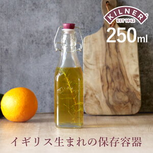 KILNER Li[ Nbvgbv{g 250ml CLIPTOP BOTTLE 250ml i Li[ r ۑr KX  rlK[ IC \[X ۑ Wt KXr r W[ hN IC{g KX{g