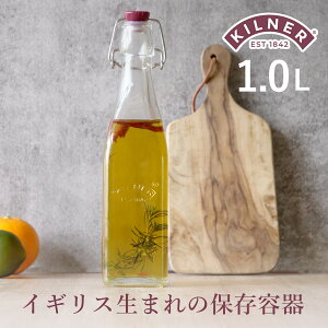 KILNER Li[ Nbvgbv{g 1L CLIPTOP BOTTLE 1L i Li[ r 1000ml ۑr KX  rlK[ IC \[X ۑ Wt KXr r W[ hN IC{g KX{g