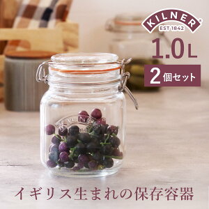 KILNER Li[ XNGANbvgbvW[ 1L 2Zbg SQUARE CLIPTOP JAR 1L i Li[ 1000ml ۑr KX  H@Ή ۑ r pbLt KXe Hi KXr lp  