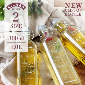 KILNER Li[ IC{g KX NEW CLIP TOP BOTTLEi   IC   ۑe H@Ή r Nbvgbv{g ۑr 1000ml IC|bg ۑ rlK[ {g \