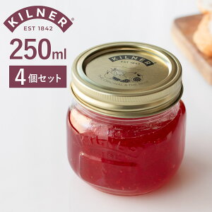 KILNER Li[ vU[uW[ 250ml 4Zbg Preserve Jar 0.25ml i ۑr Li[ KXr KXKXr KX  H@Ή dt^ ۑ Hi vU[uW[ e W