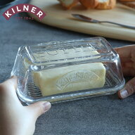 KILNER キルナー バターディッシュ Glass Butter Dish And Lid （ バターケース バター容器 バター保存 …