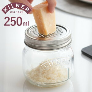 KILNER Li[ t@CO[^[t Xg[WW[ 0.25L Storage Jar & Fine Grater Lid i ۑr Li[ KXr KXۑr KX O[^[t  ۑ r t@CO[^[