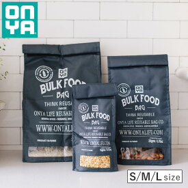 【50％OFF／SALE】ONYA オンヤ 保存袋 計り売り Bulk Food Bag S〜L（ オンヤ バルク フードバッグ 食品 量り売り 袋 バッグ 食品袋 エコ 持ち帰り袋 BPAフリー ごみゼロ 安全 透明窓付き 面ファスナー マチ付き 折りたたみ 脱プラ ）