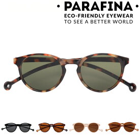 PARAFINA パラフィナ イスラ ISLA サングラス（ カラーレンズ メガネ 軽量 フレーム 眼鏡 めがね ファッショングラス UVカット 男女兼用 紫外線カット 度なし 首掛け 伊達メガネ ポリカーボネート リサイクルPET ）