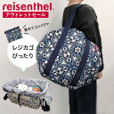 【50％OFF！セール実施中】エコバッグ レジカゴ用 reisenthel ライゼンタール MINIMAXI BASKET SHOPPER （レジカゴ レジバッグ　大容量 マチ付き マチ広 マイバッグ ファスナー ファスナー付き お買い物バッグ ショルダー コンパクト おしゃれ 買い物カゴ ミニマキシ）