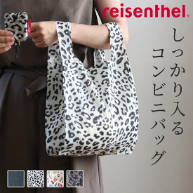 reisenthel ライゼンタール ミニマキシ ショッパー XS MINI MAXI SHOPPER XS （ エコバッグ ミニマキシショッパー ショッピングバッグ マイバッグ コンビニ 弁当 折りたたみ マチ広 撥水加工 お買い物バッグ 手提げ おしゃれ 小さい 収納ポーチ付き ）