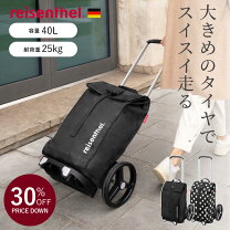 楽天市場】ショッピングカート ドイツの通販
