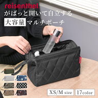 【正規販売店】ポーチ 大容量 reisenthel ライゼンタール TRAVELCOSMETIC（ メンズ インナーバッグ 旅行…