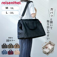 reisenthel ライゼンタール ボストンバッグ ALLROUNDER Mサイズ Lサイズ （ かばん レディース トラベル…