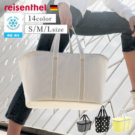 reisenthel ライゼンタール クーラーバッグ COOLERBAG （ 20L ソフトクーラー 保冷保温 エコバッグ クーラーバッグ バッグ 軽量 折りたたみ ファスナー マイバッグ 2Lペットボトル 買物 レジャー アウトドア ショルダー マチ広 ）