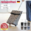 【レビュー特典付き】reisenthel ライゼンタール ショッピングカート おしゃれ TROLLY M（トローリーM 買い物カート 43L 大容量 キャリーカート 2輪 ハンドル 持ち手 伸縮 買い物 旅行 ショッピング レジャー スポーツ 若者 高齢者 ソフトキャリー キャリーケース）