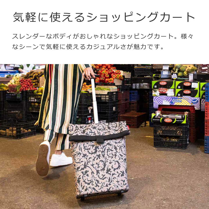 楽天市場】reisenthel ライゼンタール ショッピングカート おしゃれ 