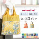 reisenthel ライゼンタール エコバッグ MINI MAXI SHOPPER ミニマキシ ポケット付き 保冷（ ショッピングバッグ レジ袋 折りたたみ 撥水加工 大容量 お買い物バッグ マイバッグ 軽量 丈夫 肩掛け マチ付き ポケット付き おしゃれ ）