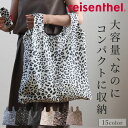 reisenthel ライゼンタール ミニマキシーショッパー MINI MAXI SHOPPER （ ミニマキシショッパー ショッピングバッグ 折りたたみ マチ付き 撥水加工 軽量 丈夫 買い物バッグ コンパクト 収納ポーチ付き 折り畳み おしゃれ ）