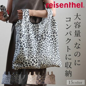 reisenthel ライゼンタール ミニマキシーショッパー MINI MAXI SHOPPER （ ミニマキシショッパー ショッピングバッグ 折りたたみ マチ付き 撥水加工 軽量 丈夫 買い物バッグ コンパクト 収納ポーチ付き 折り畳み おしゃれ ）