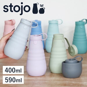 yr[Ttz܂肽߂鐅 stojo BOTTLE 400ml 590ml   Xg[W {g i ܂肽 Ⓚ H@Ή bpa t[ bpat[ ^u[ VR Jbv }CJbv R[
