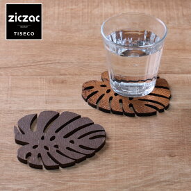コースター 木製 TISECO ティセコ ZICZAC BIRCH Coaster Monstera （ ジックザック 木製コースター ウッドコースター グラスマット コップ受け 天然木 木 バーチ材 モンステラ ナチュラル インテリア ）