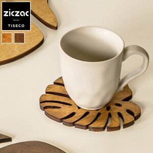 TISECO eBZR ZICZAC BIRCH Coaster Monsterai R[X^[ ؐ ؐR[X^[ EbhR[X^[ OX}bg Rbv VR  o[` Xe i` CeA j
