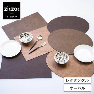 TISECO eBZR `}bg TROJA N^O I[oi WbNUbN  TROJA ` ȉ~` lHv @ 45×33cm `}bg vCX}bg U[ j