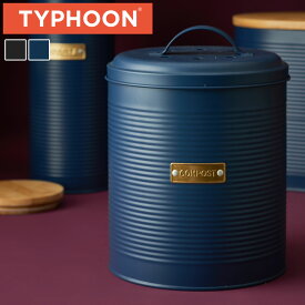 TYPHOON タイフーン コンポスト COMPOST CADDY 2.5L OTTO （ ゴミ箱 生ごみ 水切り バケツ コンポストキャディ 堆肥 堆肥コンポスター ボックス フタ付き ダストボックス 生ごみ処理 コンパクト 水切りポット フィルター ）