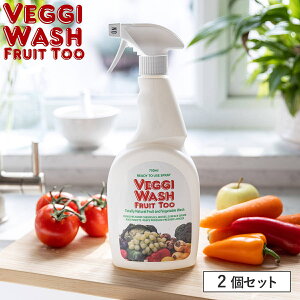 yAEgbgz VEGGI WASH FRUIT TOO xWEHbV t[cgD[ gK[ Xv[ 750ml 2Zbg Trigger Spray 2SET i I[KjbN ʕ  ʕ  ؗp ؐ t 