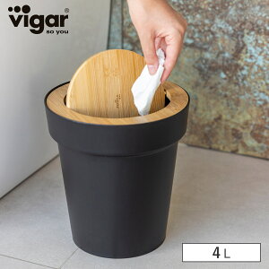 Vigar BK[ [X Ehr EBY ou[Jo[ 4L ZENSE Round Bin With Bamboo Cover i R[i[|bg Tj^[|bg S~ OpR[i[ ی^ _Xg{bNX rO Q 