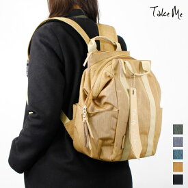 Take Me 3Layer Daypack2テイクミー3レイヤーデイパック2（リュックサック 多機能 ポケットたくさん 軽量 ママ用 おしゃれ カラフル ベビーカー 撥水加工 レザーハンドル 口金 ギフト)