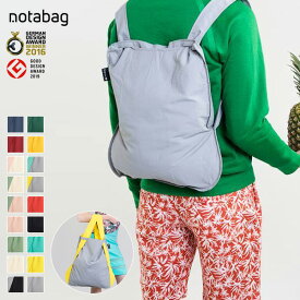 Notabag（ノットアバッグ)BAG&BACKPACK（バッグ＆バックパック)無地タイプ（無地 シンプル ミニマル リュック トートバッグ エコバッグ 買い物バッグ 折りたたみ 撥水 自転車 カラフル グッドデザイン賞 ギフト)