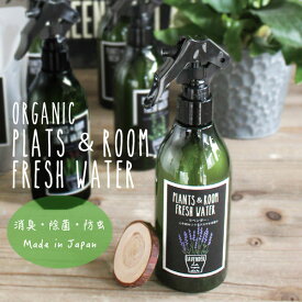 楽天市場 ヒノキ ルームフレグランス アロマスプレー アロマ お香 美容 コスメ 香水の通販