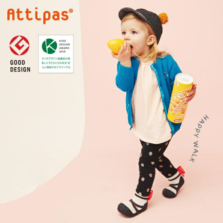 楽天市場 Attipas アティパス ベビー 出産祝い 靴下 赤ちゃん ソックスシューズ 靴下一体 靴 シューズ 靴下 軽い 軽量 柔らかい 安全 たっち あんよ お出かけ パーティ シゼム楽天市場支店