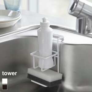 キッチン ボトル 収納の人気商品 通販 価格比較 価格 Com