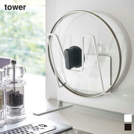 楽天市場 鍋蓋 ハンガーの通販